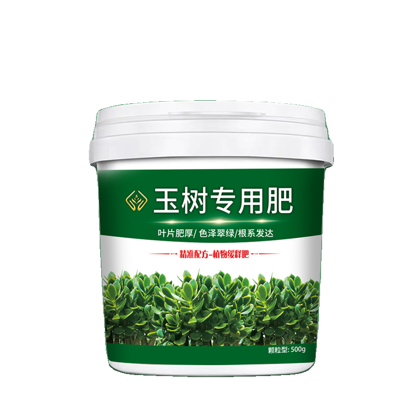 玉树专用肥颗粒缓释型肥料壮苗易吸收不烧根氮磷钾化肥生物菌肥,淘宝优惠券,粉丝福利购,淘宝优惠卷