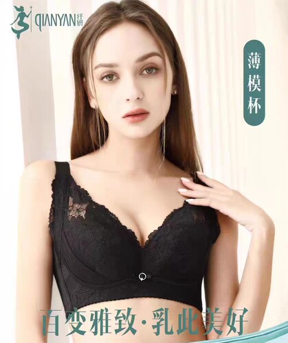 纤妍专柜正品新款调整型文胸亲肤时尚软刚圈聚拢AB杯内衣6228 - 图3
