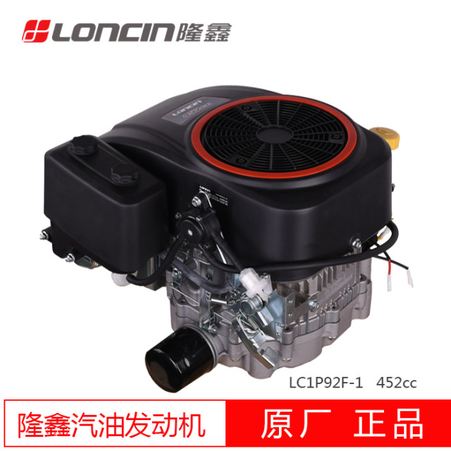 Original gasoline engine remote control lawn mower Loncin