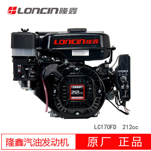 隆鑫LC170F/190F/420F汽油发动机动力工程机械园林机械农机船用等 - 图0