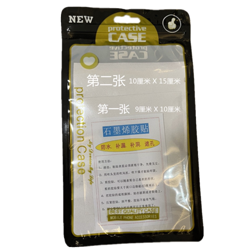 便池补洞贴纸陶瓷白色蹲便器破洞修补贴厕所蹲坑堵洞贴防水防臭气 - 图3