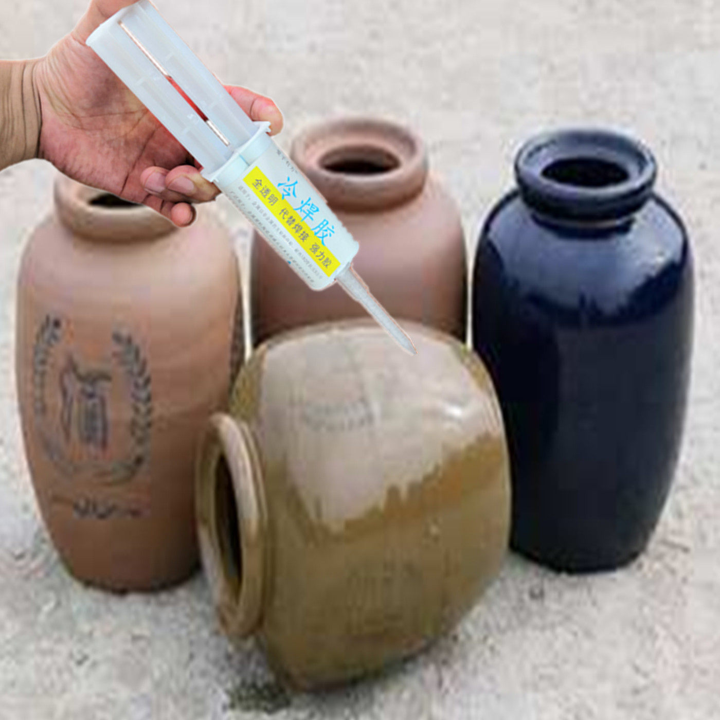 大酒缸专用胶水陶瓷泥瓦酒坛裂缝焊接胶大水缸冻裂修复无毒无味道,淘宝优惠券,粉丝福利购,淘宝优惠卷