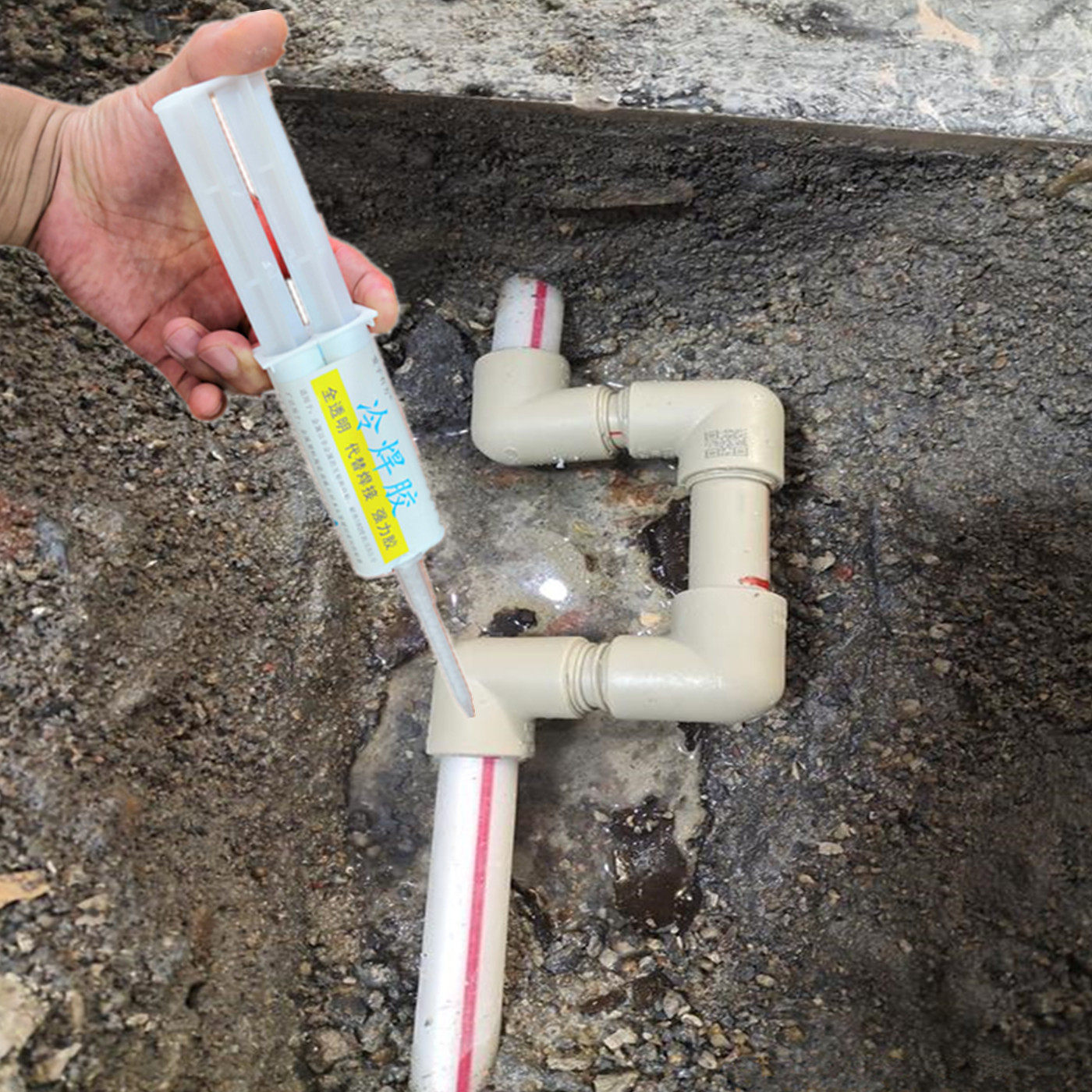 地下PE管漏水修补胶水抗高压PPR电熔管件渗水补漏焊接,淘宝优惠券,粉丝福利购,淘宝优惠卷