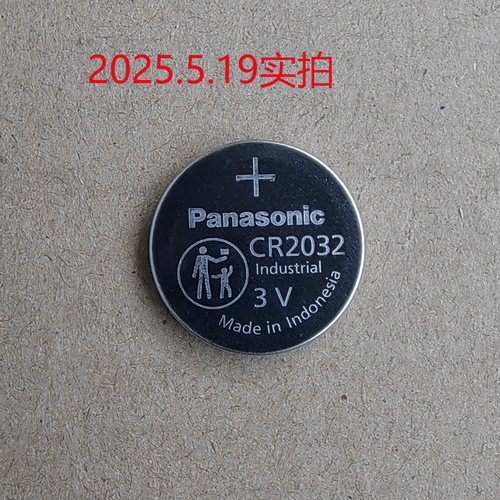 适配奥迪钥匙电池4S原装CR2032遥控通用A3A4A5A6A7Q2LQ3Q5LQ7Q8 - 图2