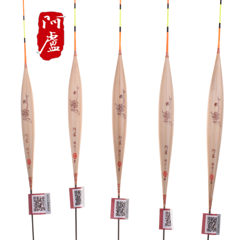 阿卢浮漂LPA31B轻口鲫鱼加长混养芦苇渔漂行程浮标底钓加粗醒目尾 - 图3