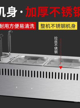 麻辣烫专用锅电热关东煮机器商用摆摊串串香小吃设备格子锅煮面炉