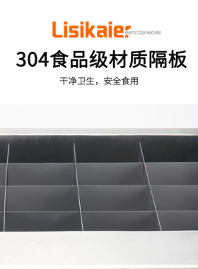 燃气关东煮机器商用煮面炉油炸锅摆摊麻辣烫专用串串香小吃设备机