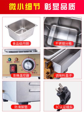 关东煮机器商用串串香