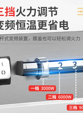 全自动豪华升降式汤粉炉麻辣烫专用锅电热智能商用煮面饺子冒菜炉