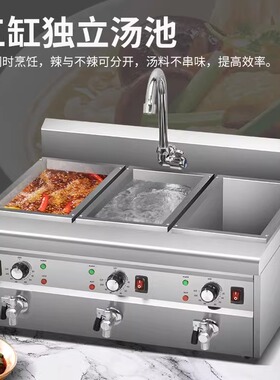 新款台式带水龙头煮面炉商用煮饺子锅冒菜炉麻辣烫专用锅摆摊设备