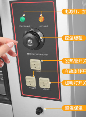 全自动商用卧式奥尔良烤鸡炉旋转电热烤鸡腿烤肠北京烤鸭炉烤箱机