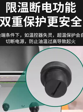 电脑板炸炉商用903数显油炸锅904恒温炸炉炸薯条串串炸鸡腿油炸机