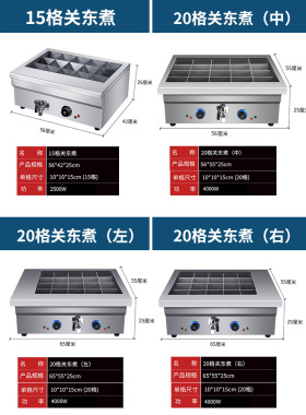 关东煮机器商用麻辣烫专用锅