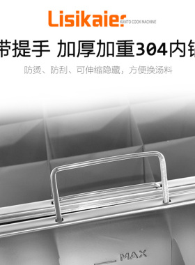 关东煮机器商用麻辣烫小吃设备
