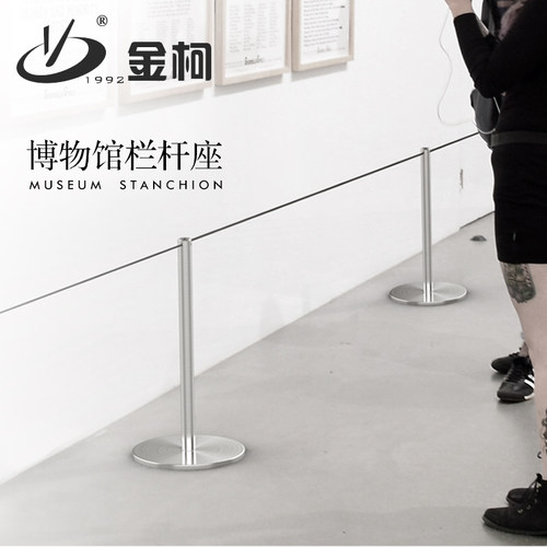 金柯博物馆矮围栏美术馆画廊隔离栏穿绳立柱一米线警戒伸缩带护栏 - 图0