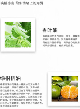 绿叶生活香水简爱明星50ml花漾