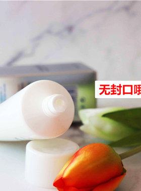 洁面乳绿叶水润所有肤质