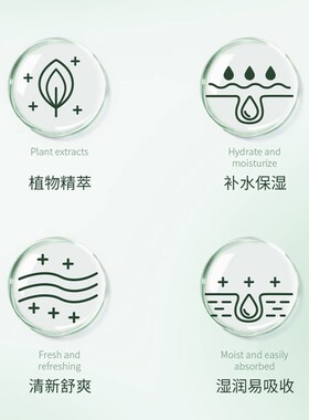 绿叶爱生活黄瓜爽肤水润霜