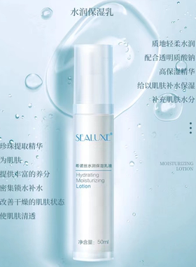 绿叶ILife/爱生活水润所有肤质无