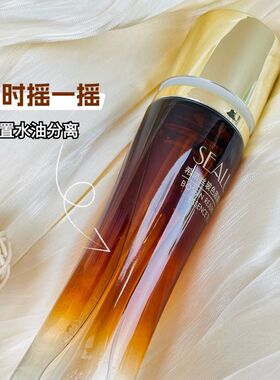 绿叶爱生活希诺丝玻色因焕颜菁华水120ml保湿补水滋润护肤爽肤水