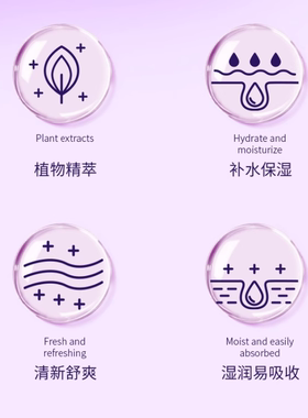 绿叶爱生活薏仁柔肤水