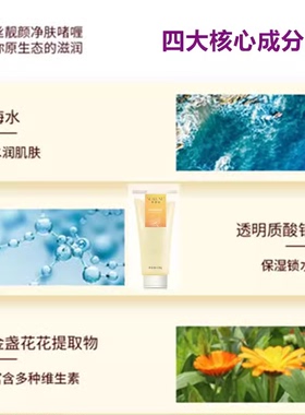 爱生活希诺丝温和120g去角质啫喱