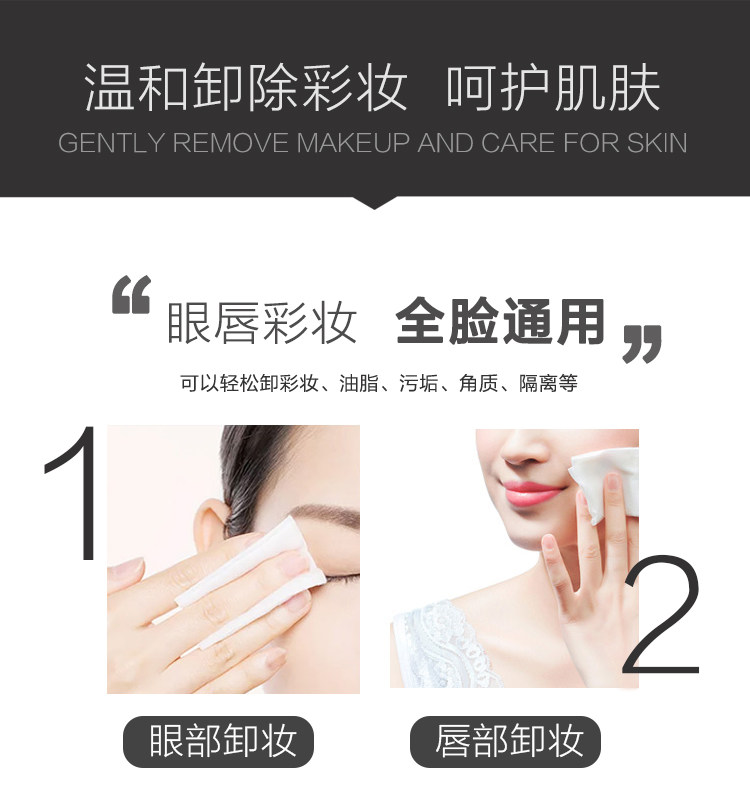 绿叶爱生活卡丽施卸妆柔湿巾30P片清爽卸妆湿纸巾洁面无残留正品,淘宝优惠券,粉丝福利购,淘宝优惠卷