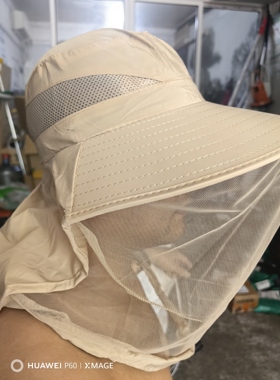夏季打草遮阳帽透气网纱防虫面罩防蜜蜂防晒大檐帽子男女通用园艺