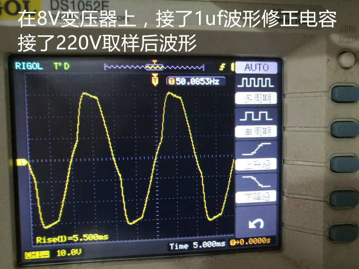 12V升压220V桥式50HZ逆变驱动板 500W带稳压 准正弦波 直接变压器 - 图1