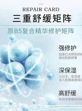 欧薇妍原B5水光精华面膜玻尿酸保湿补水修护提亮肤色贴片式