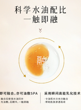 欧薇妍灵芝抗皱双萃油敷面膜