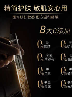 欧薇妍玻色因抗皱紧致修护面霜