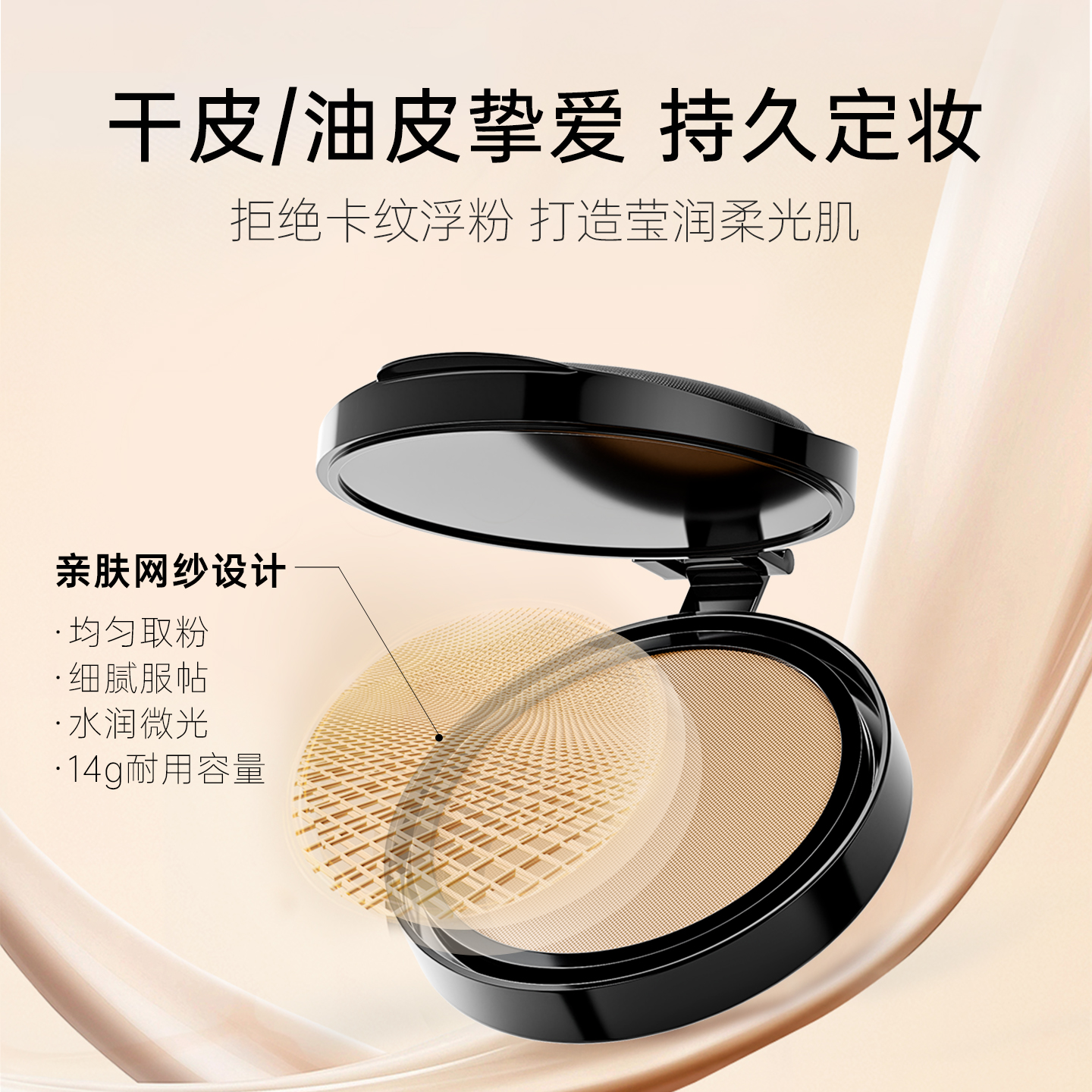 【新品】欧薇妍多效遮瑕气垫粉底液持久不脱妆干皮水润防汗不卡粉 - 图2