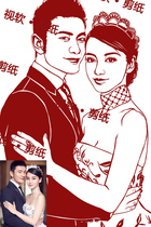 View Soft Portrait Cut Paper Software Design Double Cut Paper Wedding Dress Multiplayer Scenic Cut Paper Electronic Diagrams Lost Plot