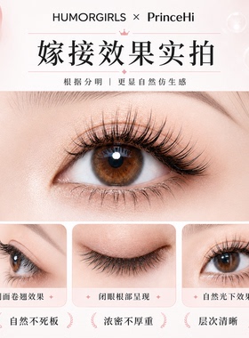 辛德瑞拉【镇店款】超软单根扁毛