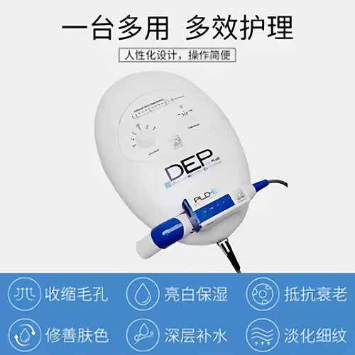意大利DEP超导仪无创无针水光美容仪电穿孔外泌体精华导入仪脸部 - 图2