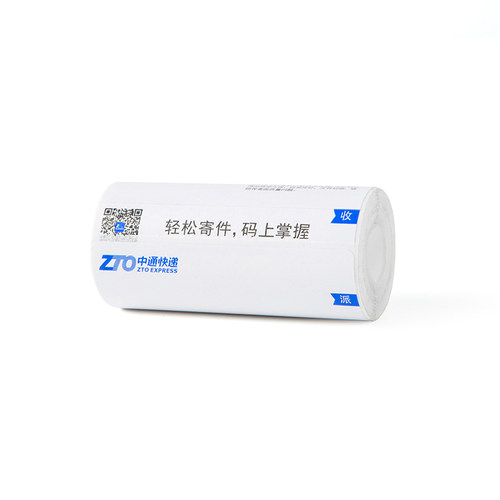 中通申通空白韵达优速百世一三联单便携式电子面单热敏快递打印纸 - 图2