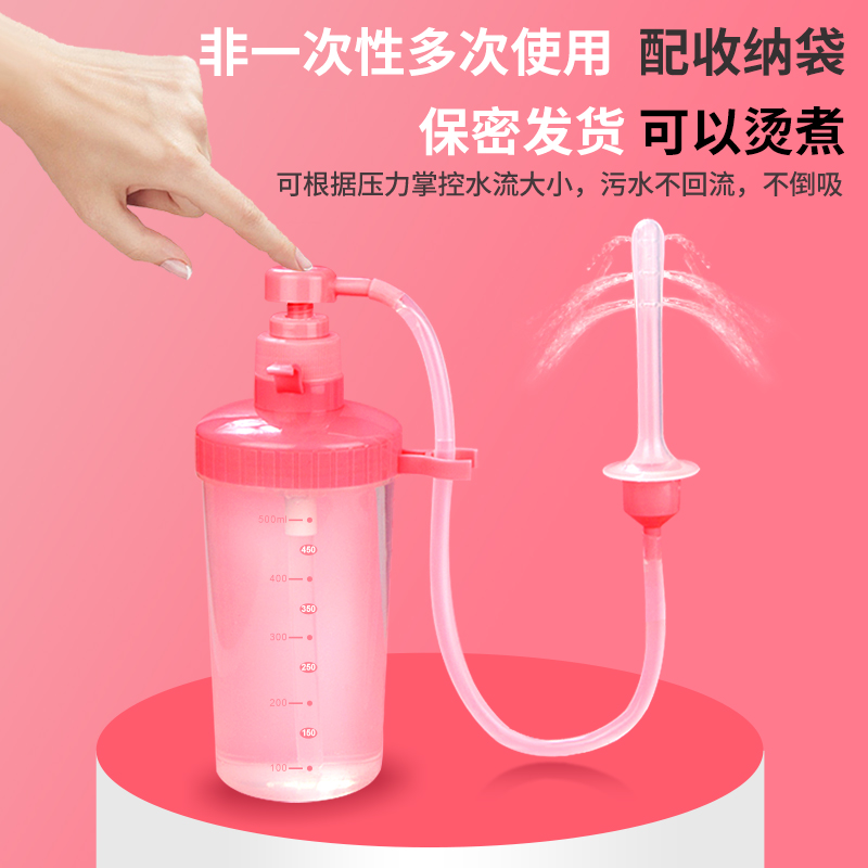 私处清洗器洗器私处下体内冲洗器女非一次性下面妇洗器私密女性 - 图0