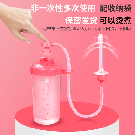 Bidet bidet/private anal irrigator