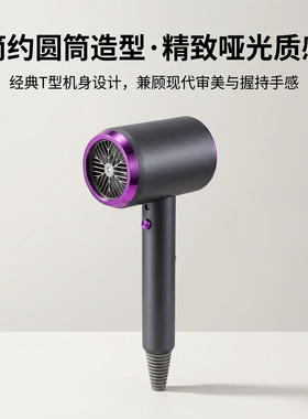 蓝光护发，轻巧机身，恒温冷热风