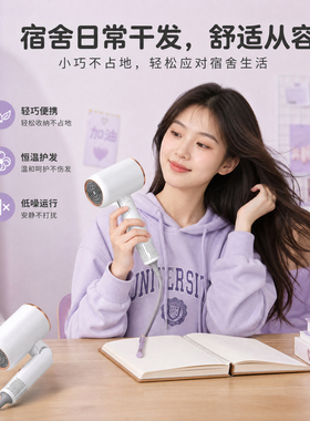 500W学生宿舍不跳闸可折叠电吹风大功率家用便携式蓝光护发吹风机