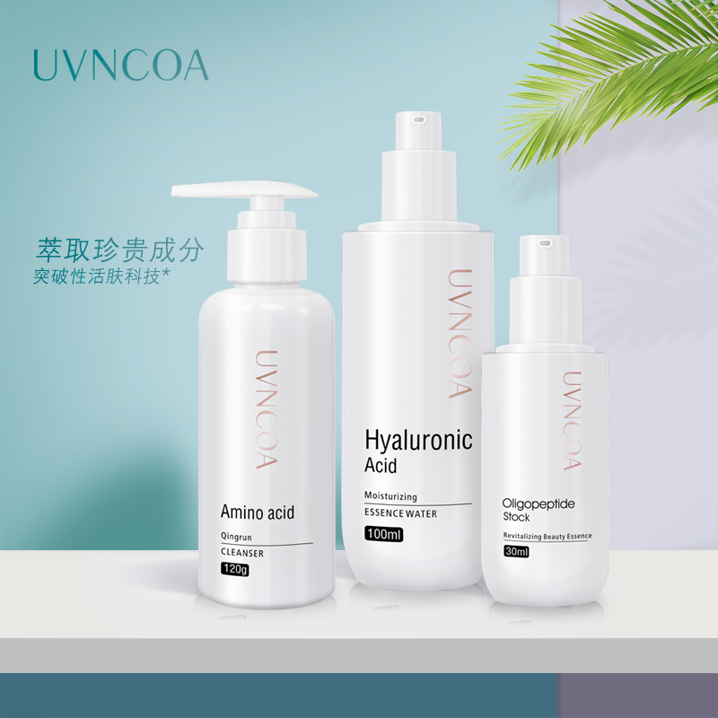 尤尼卡新款官方乳液精华水套装原液 尤尼卡面部护理套装