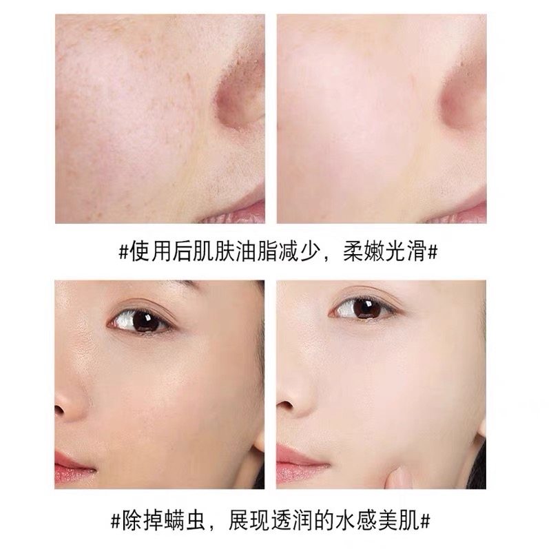 屈臣氏yinba茵芭氨基酸除螨洗面奶 尤尼卡洁面