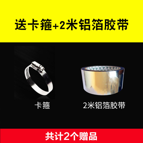 厨房抽油烟机排烟管 吸油烟机铝箔伸缩烟管道 排气管160风管配件 - 图1