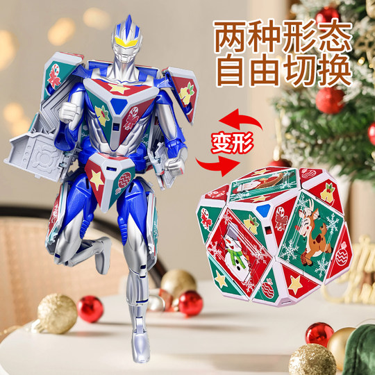 儿童变形魔方超人偶男孩新年礼物机器人3岁6金刚机甲拼装益智玩具