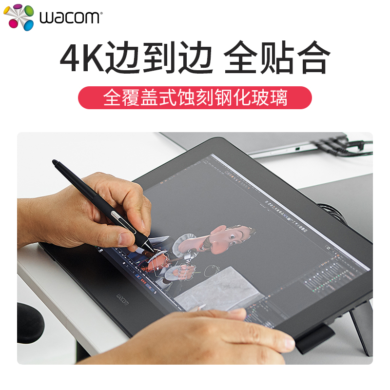 wacom数位屏DTH167新帝Pro15.6寸手绘屏Cintiq4K手绘屏绘图液晶屏-图2