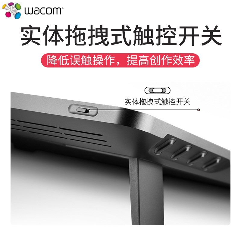 wacom数位屏DTH167新帝Pro15.6寸手绘屏Cintiq4K手绘屏绘图液晶屏-图1