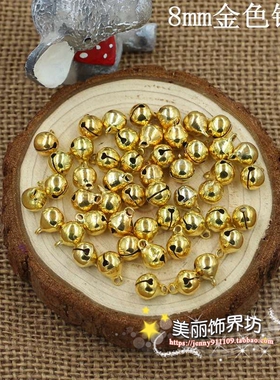 DIY汽挂饰品配件手链脚链风铃中国结手工服饰材料金银 铜圆形铃铛