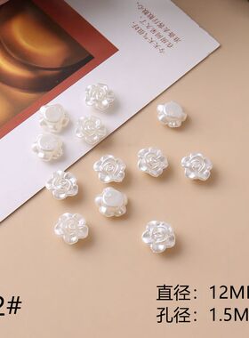 ABS仿珍珠花瓣叶子幸福花仿真花