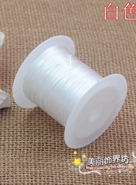 手链弹力线水晶线串珠diy配件
